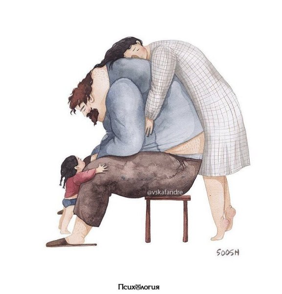 Обнимая родителей - мы становимся спокойными. Обнимая любимых - мы становимся счастливыми. Обнимая ...