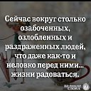���� ������:), ���������, 30 ��� - ��������� 3 ������� 2019 � ������ ������ ��������
