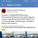 ���� ���������, ��������, 76 ��� - ��������� 3 ������� 2019 � ������ ���� ����������