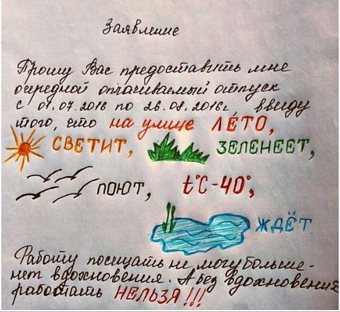 _A_n_g_e_l__ - 16  2019  18:45