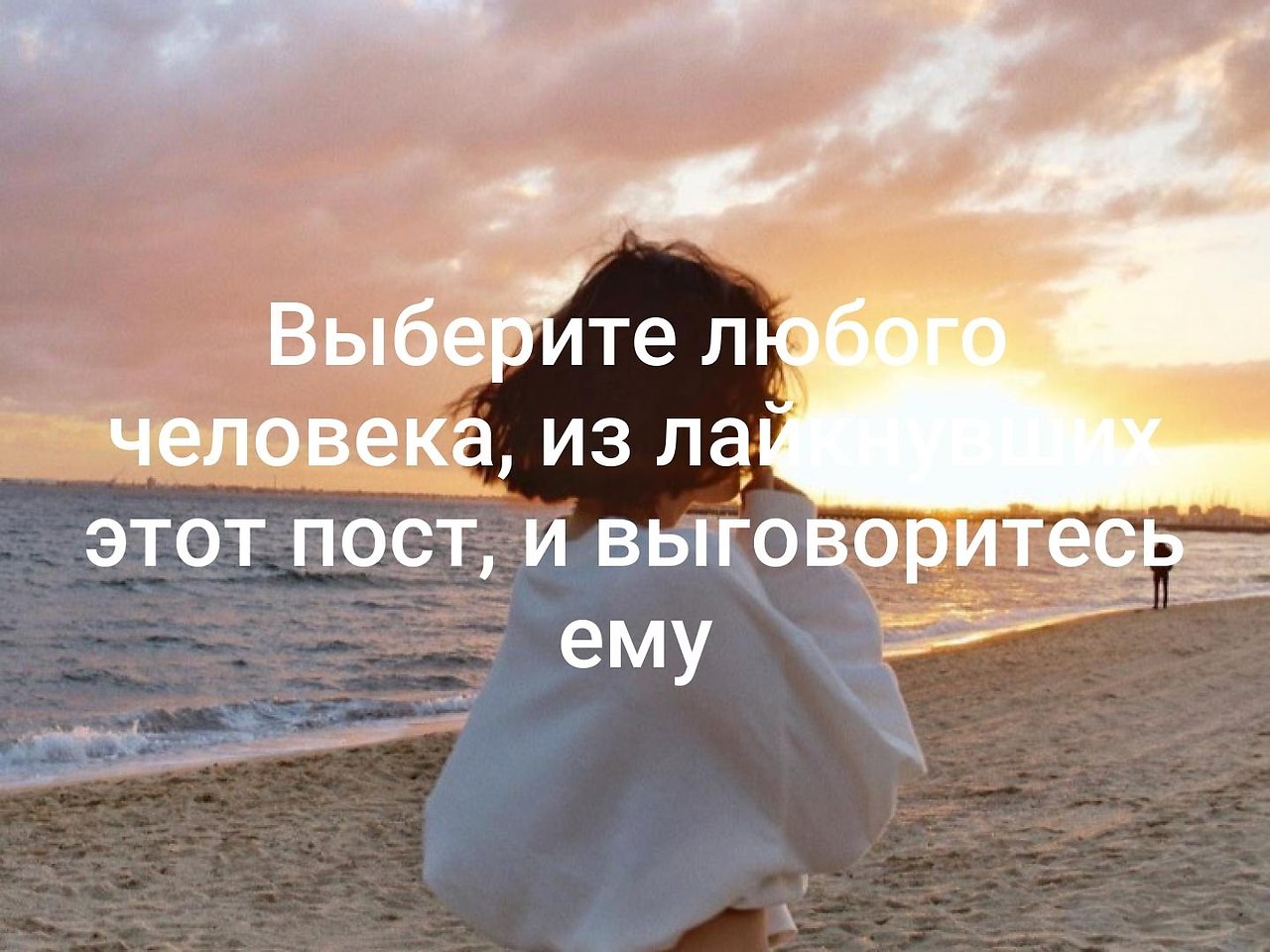  - 10  2019  19:20