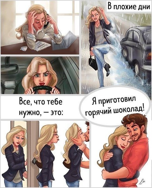 Художница из Бразилии crislane_passos рисует отношения так, что хочется влюбиться ... - 8