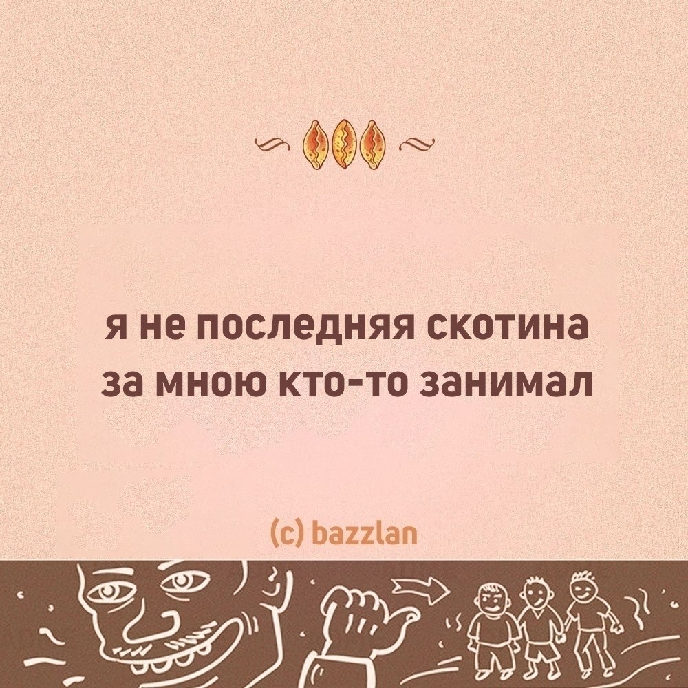 opoeo   acoe - 9