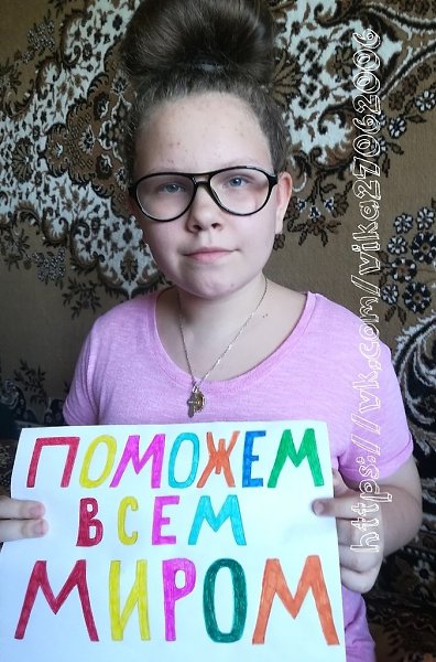Виктория Царевская, Россия. Резидуально-органическое поражение ЦНС, детский церебральный паралич, ...
