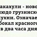  ...,  , 49  -  14  2019     