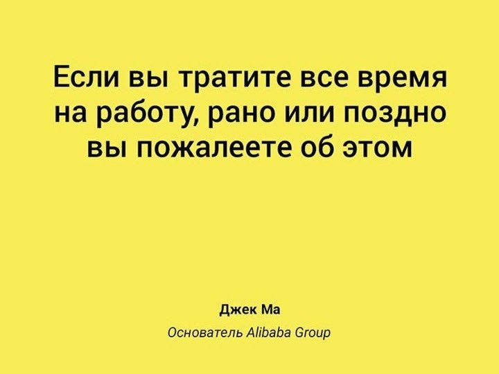   - 8