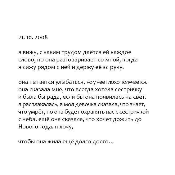 , y   e pa,     .. - 2