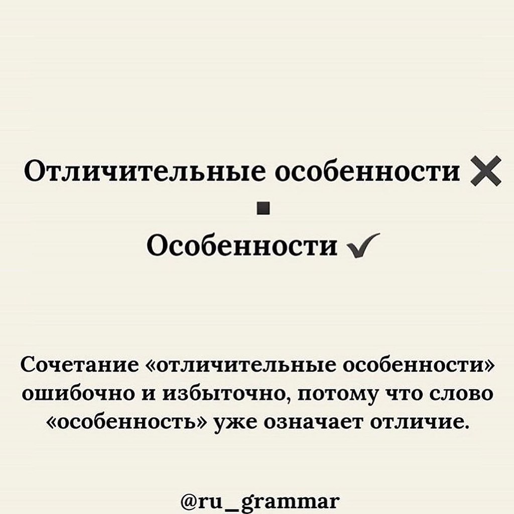    ! - 3