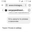 ���� ��������, ������������, 51 ��� - ��������� 4 ������� 2019