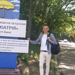 �����, ����, 29 ���