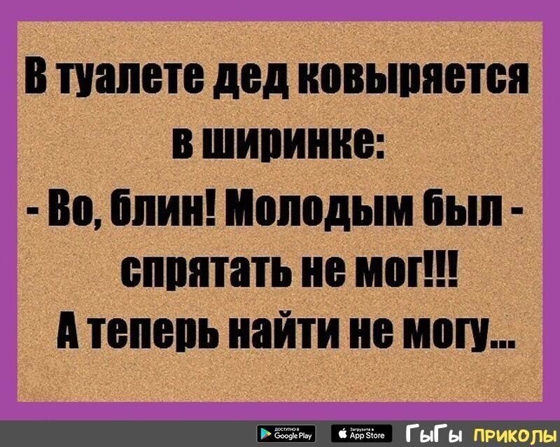 Анекдоты ржу. Шутки юмор смех. Шутки про смех. Анекдот про смех. Смеется для анекдотов.