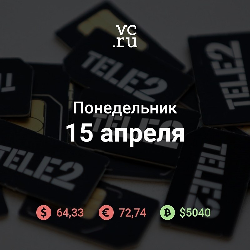  .   Tele2     eSIM https://fotostrana.ru/away?to=/sl/dvA4 ...