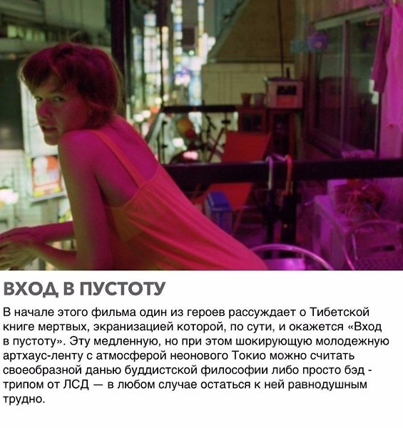 Пoдбoркa крyтыx пcиxoлoгичecкиx фильмoв: