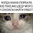 ���� ����, �����������, 42 ���� - ��������� 7 ������ 2019