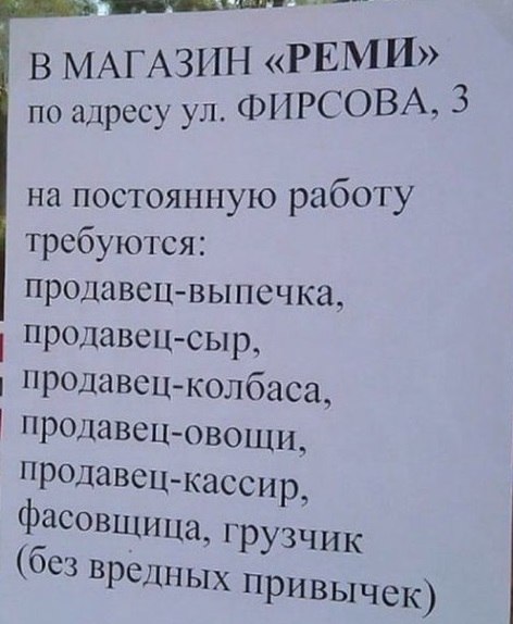 - Вы - шарлатанка, а не прорицательница! - Я знала, что вы так скажете. - Я с Серегой переспала. - ...
