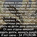 ���� �����, �����������, 70 ��� - ��������� 29 ������� 2019 � ������ ������ ��������