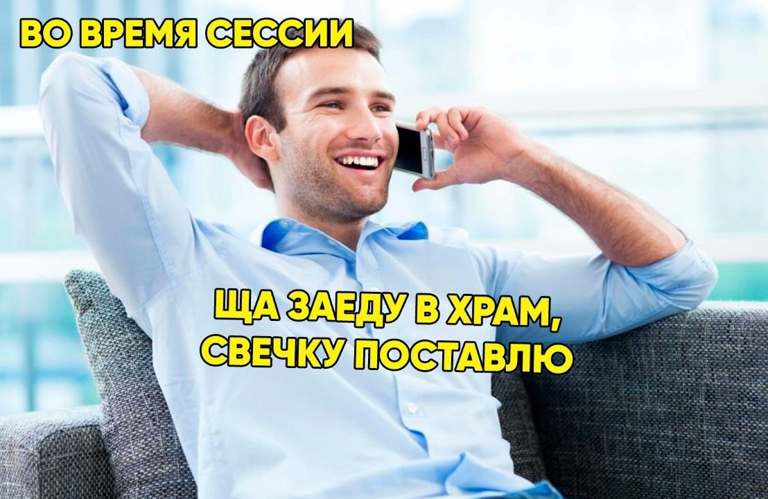   ? - 2