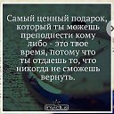 ���� ������, ���������� - ��������� 11 ��� 2019 � ������ ���� ���... ������� � ��������