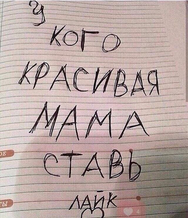 !