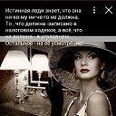 ���� Lyudmyla, ������, 67 ��� - ��������� 11 �������� 2019 � ������ ���� ����������
