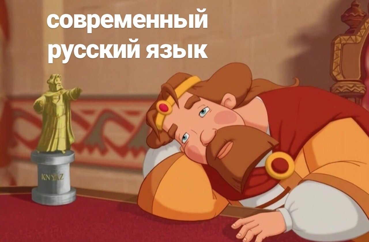       : - 4