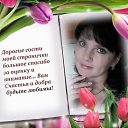 ���� **�lena**, ������ - ��������� 2 ���� 2019 � ������ ���� ����� �����л