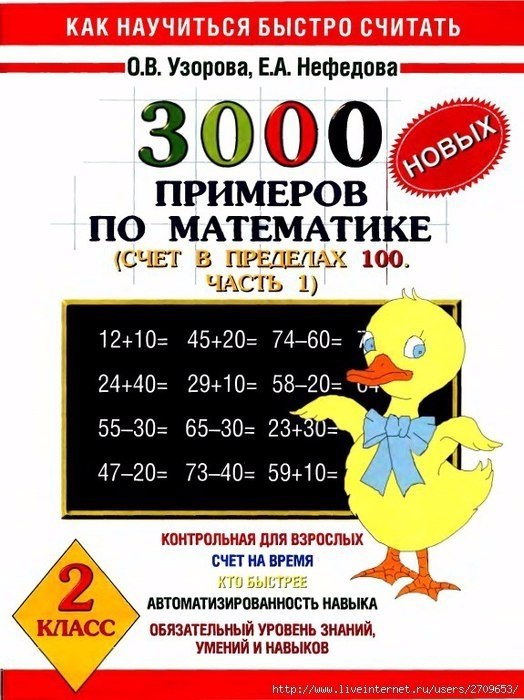 3000   . 2 . ,  ,   ,  ...