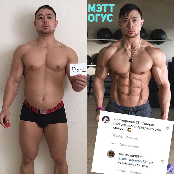 �� ������� ������� ����� ���������? ���� 165 �� ��� 85 �� #SPORT_�����_����@sports_is_life2019