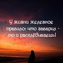 ���� �������, �������, 71 ��� - ��������� 25 ������� 2019 � ������ ������ ��������