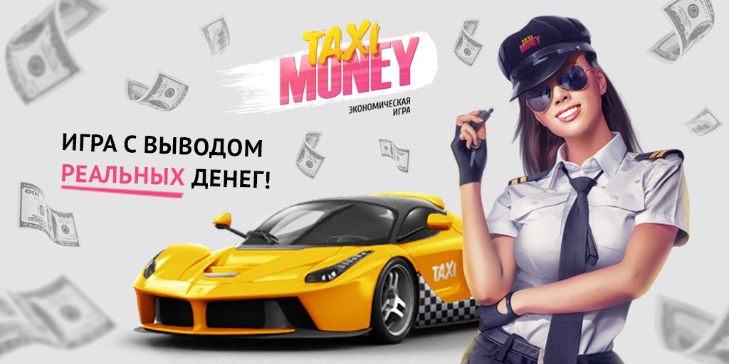      . https://fotostrana.ru/away?to=/sl/Qbb Taxi-money.     ...
