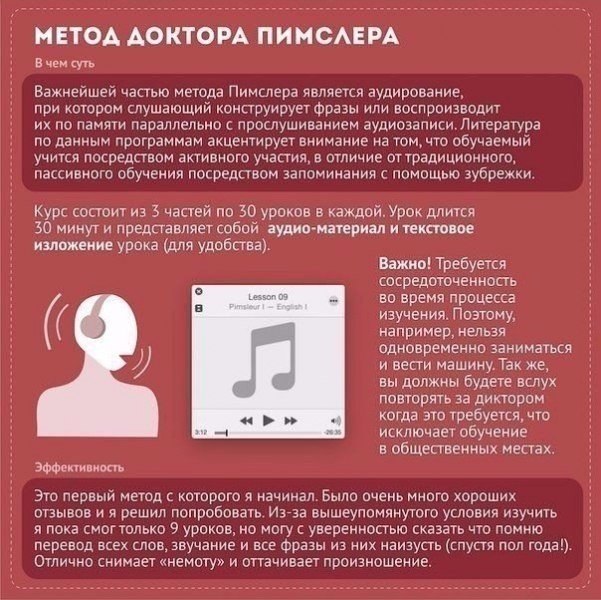,     o e  pa   pa. o  ecoo  ... - 4