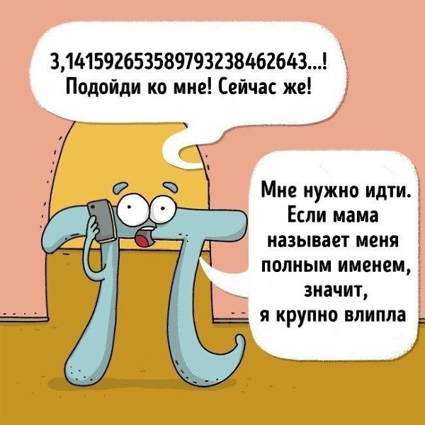 Cac  a  e ay,  p y) - 6