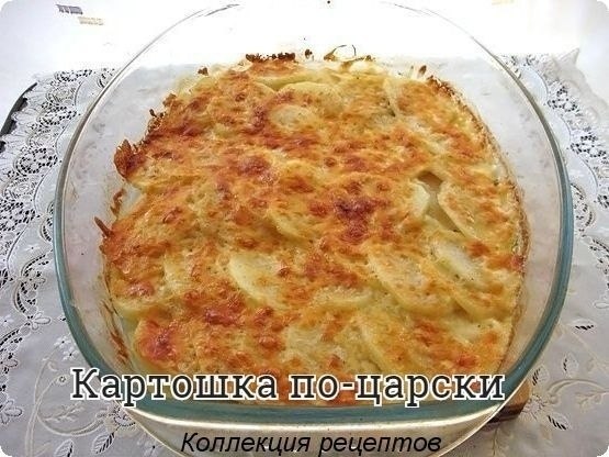 #ужин. филе курицы - 500 г картофель - 2-3 шт майонез сыр соль, перецПриготовление:Филе курицы ...