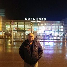 �����, ������������, 45 ���