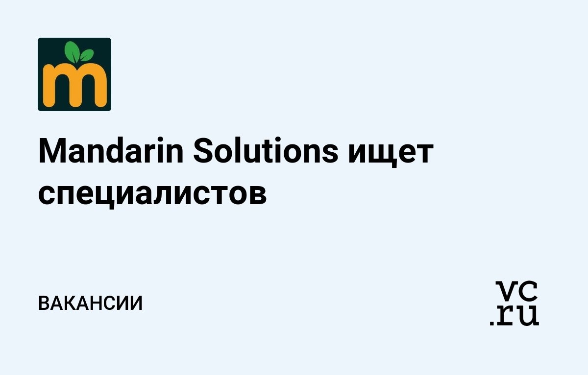  Mandarin Solutions    :   ,  100   ...