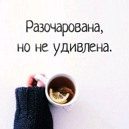 Svetlana, ������