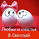 ���� Juli, ������ - ��������� 28 ������ 2019 � ������ ������ ��������