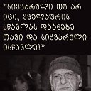 ���� Fotine, ������, 51 ��� - ��������� 11 ������� 2019 � ������ ������ ��������