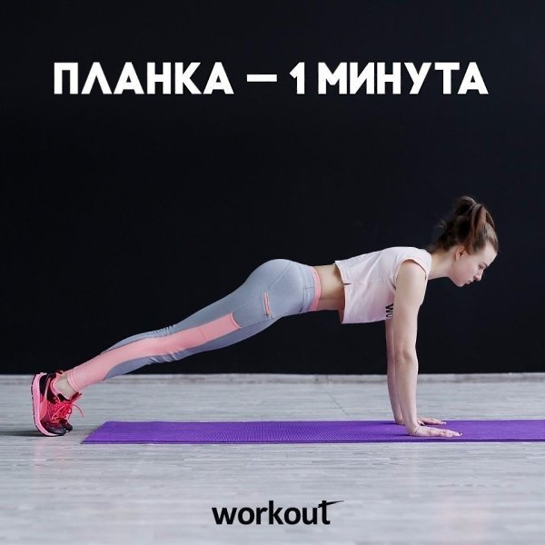 Круговая тренировка на все тело! Выполните 3-5 кругов. #тренировка@ican - 3