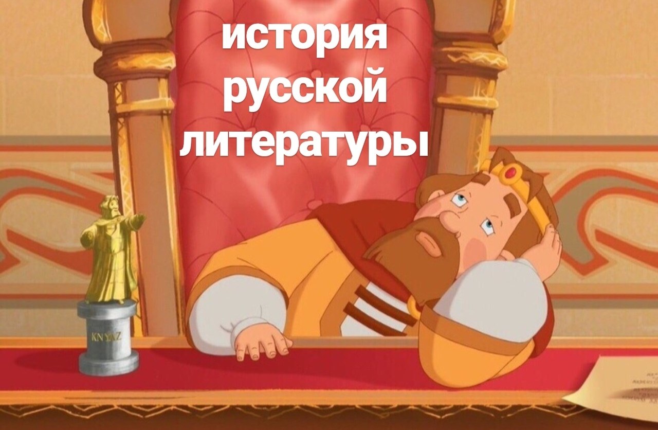       : - 6