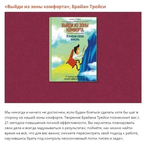 Книги для тех, кто хочет стать умнее и развить свои способности! #библиотека@ican - 2