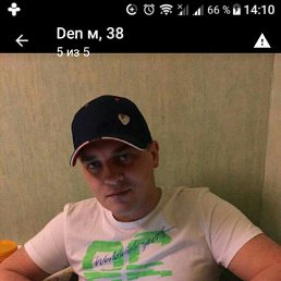 Denis,  , 43 