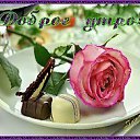 ���� �������, �����-���������, 45 ��� - ��������� 6 ��� 2019 � ������ ������ ��������