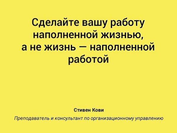   - 7