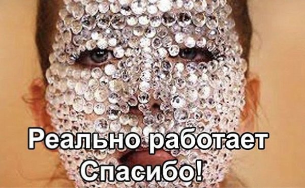 Интересный метод скрывать прыщи на важном мероприятии!.. - 3