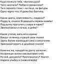 ���� ��������, �����-���������, 44 ���� - ��������� 21 ��� 2019 � ������ ������ ��������