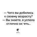 ���� Fabular, ������, 53 ���� - ��������� 18 ��� 2019 � ������ ���� ����������