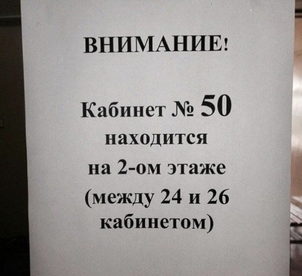      - 5