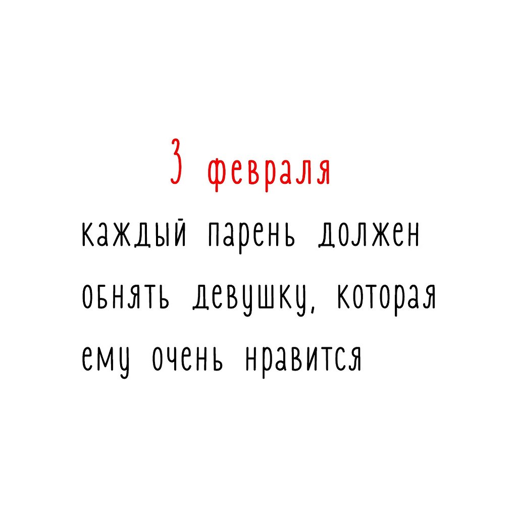   - 3  2020  18:44
