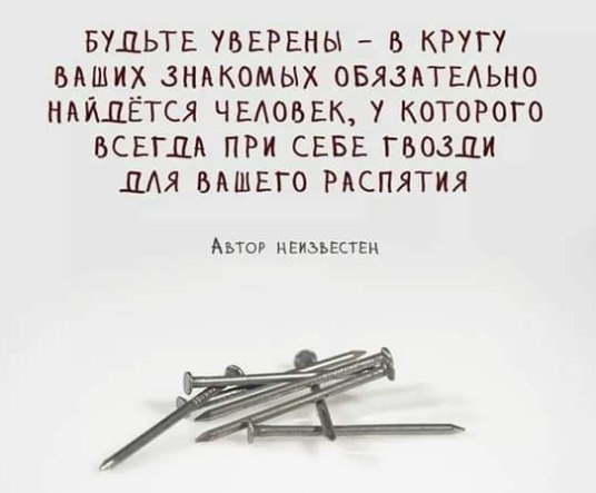    - 4  2020  19:05